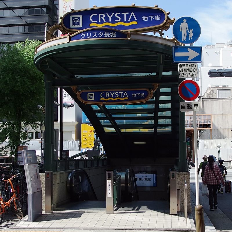 心斎橋駅からも繋がるクリスタ長堀